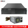 Chasis de Control Industrial 3U 390 Corto Montaje en Rack ATX Placa Grande Múltiples Intercambiables en Caliente Host de Monitoreo de Computadora Horizontal