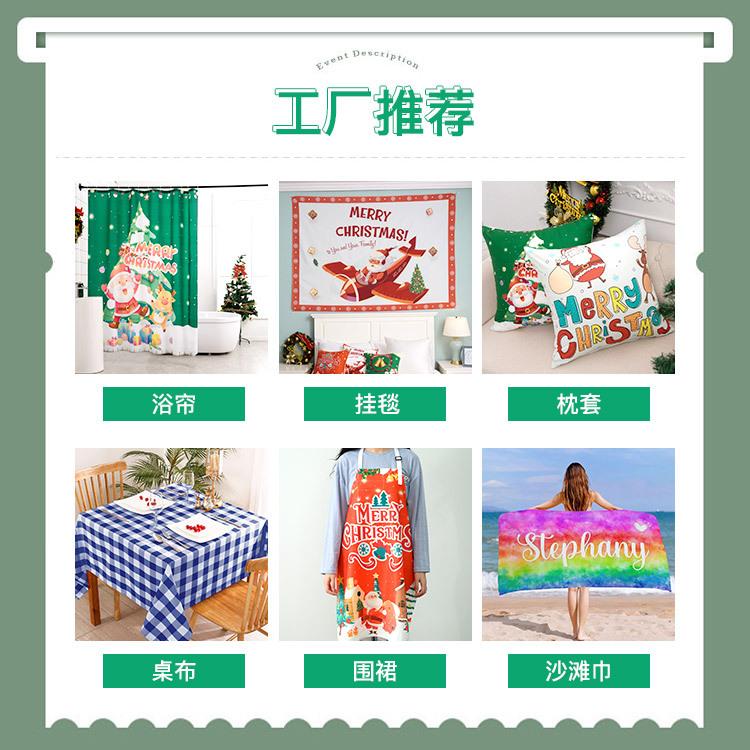 工厂推荐