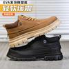 Zapatos de Protección Laboral Choice Transfronterizos Impermeables Suela Sólida Resistentes al Desgaste Antimpacto Antipinchazos Super Fibra Fuertes y Duraderos Zapatos de Seguridad para Hombre