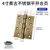 Bisagra Hidráulica 4 pulgadas Bisagra con Resorte Amortiguador para Puertas de Madera, Acero Inoxidable Cierre Sencillo de Puerta Bisagra Automática Invisible