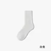 Calcetines Gruesos de Cachemira para Hombre Otoño e Invierno Forrados de Felpa Engrosados Calientes Calcetines de Rizo Hombre Noreste Súper Gruesos de Longitud Media