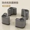 Recomendação do Organizador: Base Elevatória para Pé de Máquina de Lavar, Silenciosa, Antiderrapante, Antivibração, Suporte Fixo para Máquinas de Lavar de Tambor