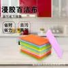 Directo de fábrica para lavar platos limpieza alta densidad colorido para mojar estropajo tamaño 10*15*0.8cm