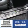 Adequado para 26 modelos de Toyota Corolla, moldura do porta-copos da alavanca de câmbio do console central, maçaneta interna, saída de ar, friso do soleira da porta