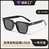 Óculos de Sol Quadrados Novos 2025 para Mulheres, Modernos e de Alta Qualidade, Fashion para Homens e Mulheres, Óculos de Sol Polarizados com Proteção UV
