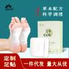 Fabricante Runkang Procesamiento OEM OEM Parche para Pies de Jengibre Viejo Vinagre de Madera Parche para Dormir Personalizado Parche para Pies de Ajenjo Dos en Uno