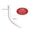 Aguja guía de acero inoxidable alfiler de hilo nariz curva uña uña de hueso de oreja alfiler desechable aguja para piercing aguja para piercing