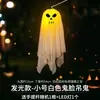 Fantasma Pendurado de Halloween Transfronteiriço Lanterna Luminosa Pendurada Enfeites Adereços de Halloween Suprimentos para Decoração de Festa