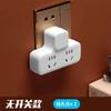Convertidor de enchufe de oficina, expansión USB, enchufe multifunción doméstico, tablero multienchufe inalámbrico de una vuelta con luz