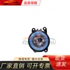 Adecuado para Luces Antiniebla Suzuki Jb43, Accesorios Suzuki