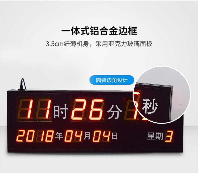 时钟详情_03.jpg
