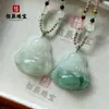 Jade de seda dourada natural com padrões florais, pingente de paz de jade verde Tianshan, cor de jadeíte, toque de alta qualidade, colar com cordão trançado à mão