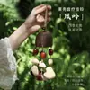 Acessórios de Sino Pendurado de Casca de Fruta, Pingente de Casca de Fruta para Carro, Acessórios para Bolsa, Presente de Aniversário para Melhor Amigo, Pingente Original de Instrumento Musical, Feito à Mão