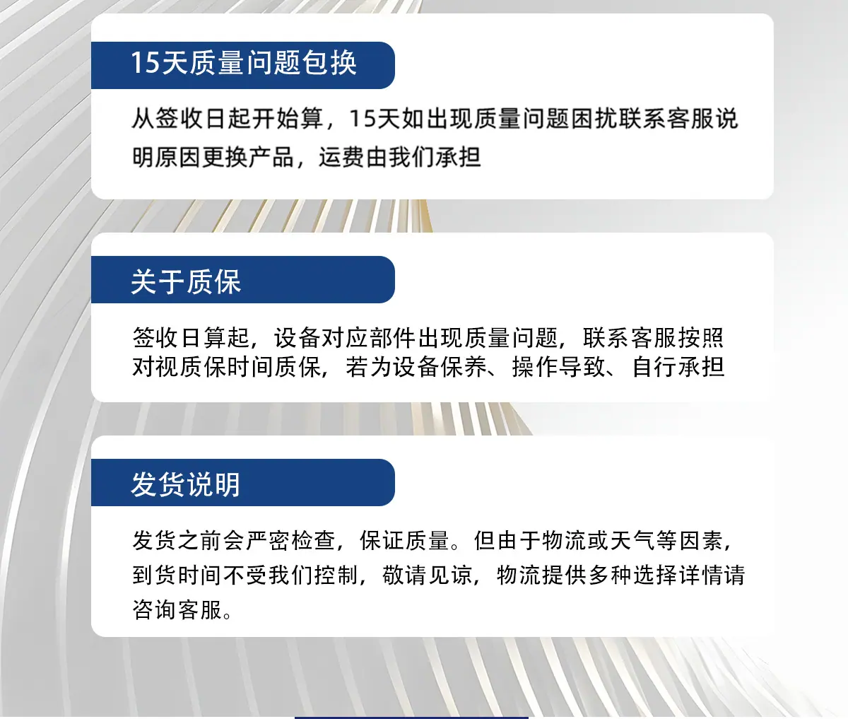 详情1_21.jpg