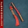 Palitos de Madera de Durazno Silvestre con Siete Ramas de la Rama Sureste de un Duraznero, Colgante Calmante para Bebés para Mujeres Embarazadas, Madera de Durazno Genuina