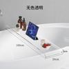 Estante de almacenamiento de acrílico para bañera, soporte de una sola palabra para teléfono móvil, bandeja de bañera impermeable transparente para inodoro