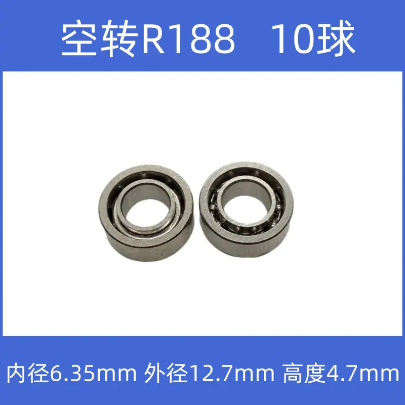R188优质.png