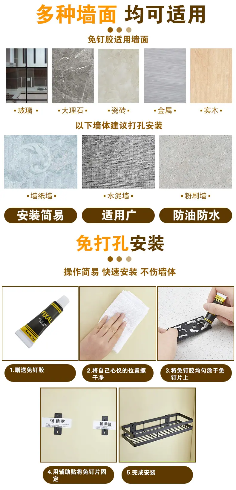 详情页13