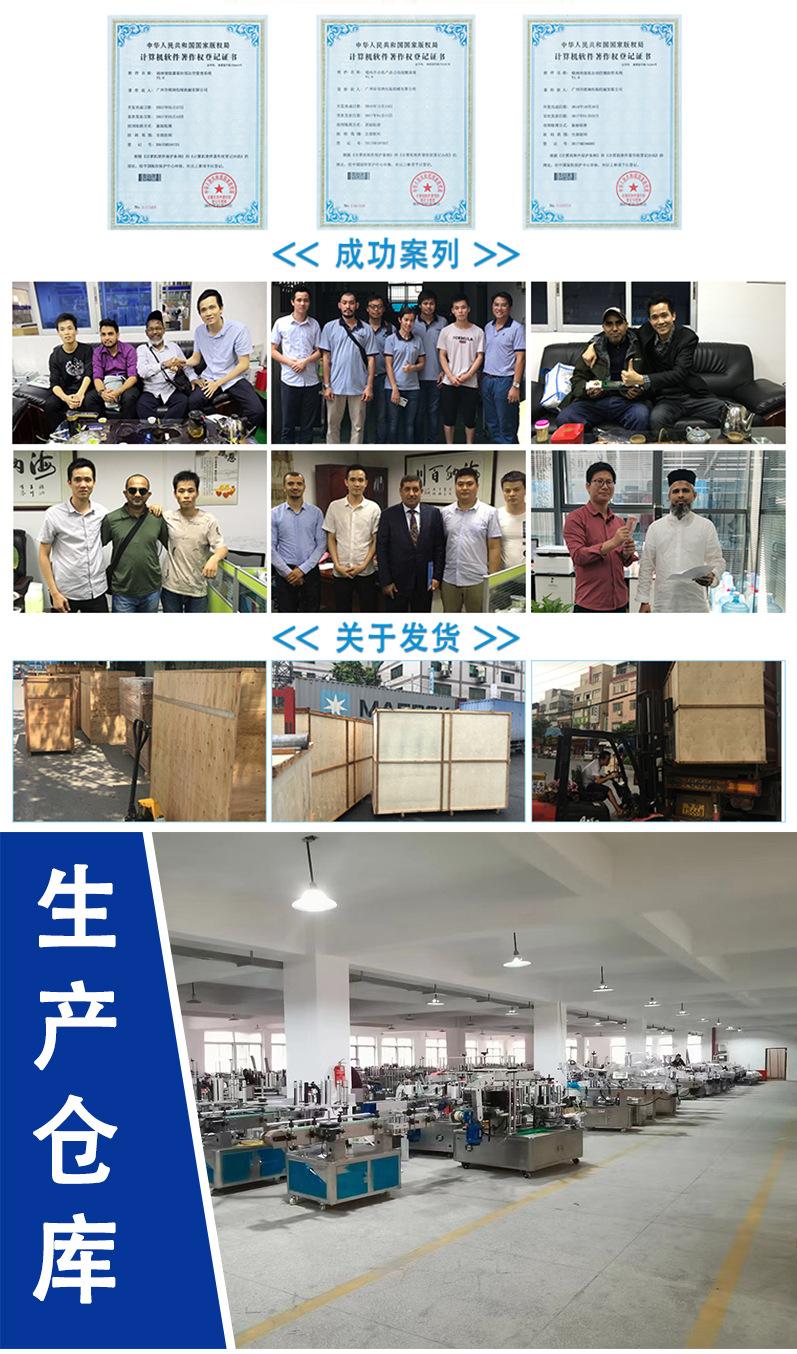 三合一灌装旋盖机（上料机）