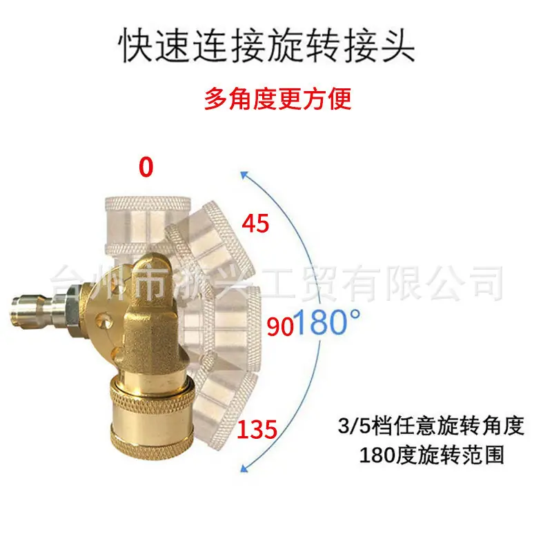 0 180可旋转.jpg