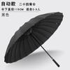 Guarda-chuva Longo de 24 Varetas Automático Grande Resistente ao Vento Reto Guarda-chuva de Negócios para Homens Guarda-chuva de Golfe Guarda-chuva Colorido com Logotipo Imprimível