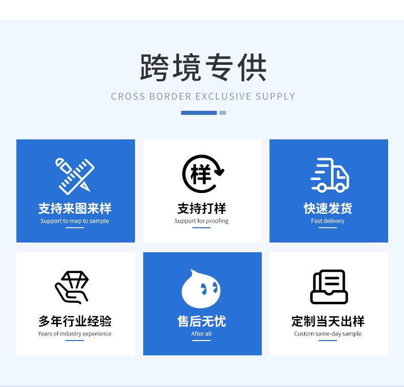 富阳定制详情_08