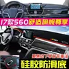 Adequado para Protetor Solar de Painel Baojun 530, Proteção Solar, Isolamento Térmico e Proteção contra Sol para Painel Baojun 560/310/510
