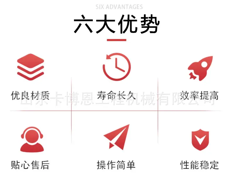 截桩机详情页_02.jpg