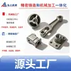 Fundición de Precisión de Sol de Sílice de Ningbo Maquinaria de Construcción de Acero Inoxidable Sistema Hidráulico Piezas Fundidas Asiento de Válvula Base de Brida