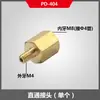 Conector Reto PD-418 Bico de Óleo Reto PD Conector de Cobre PD-406A Cabeça de Cobre Reta para Máquina-Ferramenta PD-618 PD406
