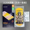 Pegamento de película de curado UV sin pegamento Mate60pro/50 aplicable a máscara curva para teléfono móvil Huawei/OPPO/VIVO/Xiaomi