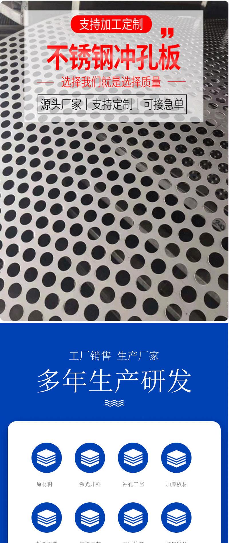 冲孔1_01.gif