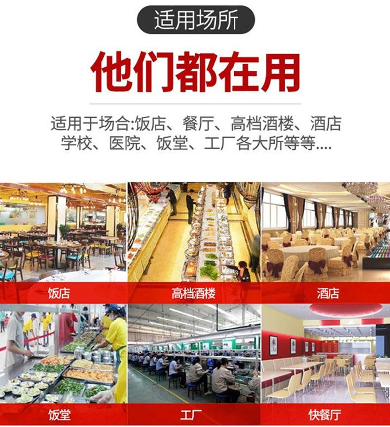 自动搅拌炒锅详情页_10.jpg