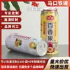 Latas de Folha de Flandres Personalizadas, Latas Vazias, Embalagem, Latas com Abridor de Anel, Latas para Bebidas de Grau Alimentício, Caixas de Estanho para Alimentos Impressas a Vácuo Seladas