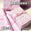 Popular en Xiaohongshu: Papel de Regalo Lindo de Dibujos Animados para la Temporada de Vuelta a Clases, Papel de Envoltura de Regalos, Portada de Libro para Estudiantes al por Mayor