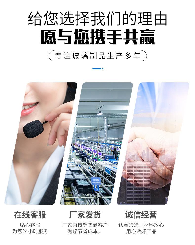 欢乐玻璃套版_02