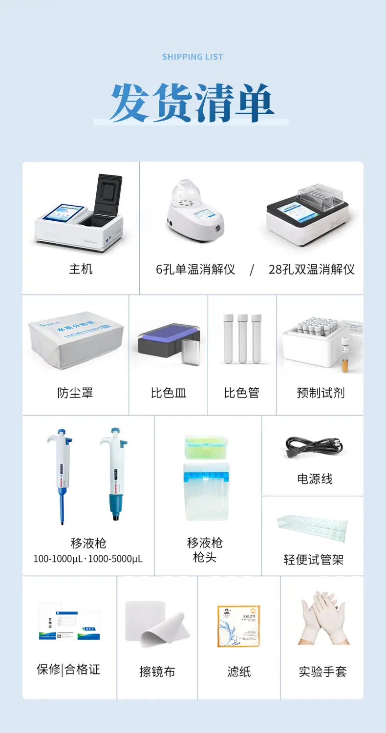 详情_18