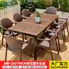Mesas e Cadeiras de Exterior Pátio Jardim Cadeiras de Rattan Sintético à Prova d'Água e de Umidade Terraço de Lazer Exterior Mesas e Cadeiras de Madeira Plástica