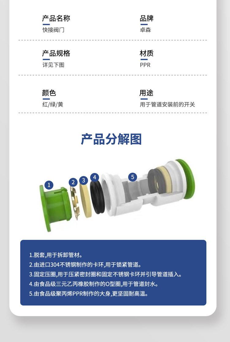 阀门_04