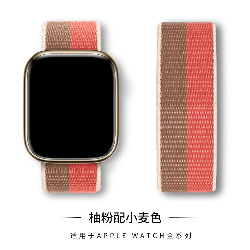 113# 柚粉配小麦色