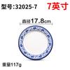 Venta al por mayor de fábrica porcelana azul y blanca Tazón para fideos plato disco encaje de onda china hotel A5 vajilla de melamina imitación porcelana