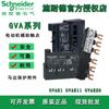 Barra colectora de contacto auxiliar de señal de fallo del protector de motor GVAE1 del accesorio Schneider GV2