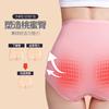 Venta al por mayor de fábrica ropa interior de cintura alta para abdomen artefacto posparto para abdomen de mujer algodón interior trasero pantalones de mujer