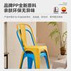 Silla Moderna Simple con Respaldo de Plástico Estilo Escandinavo Ins Silla de Comedor para Restaurante al Aire Libre Silla de Café para Negocios de Hotel