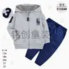 Comercio Exterior Ropa Infantil Primavera y Otoño Conjunto Infantil de Dos Piezas Material Sudadera Sudadera con Capucha Ropa Infantil para Bebés Ropa de Salida [Al por Mayor]