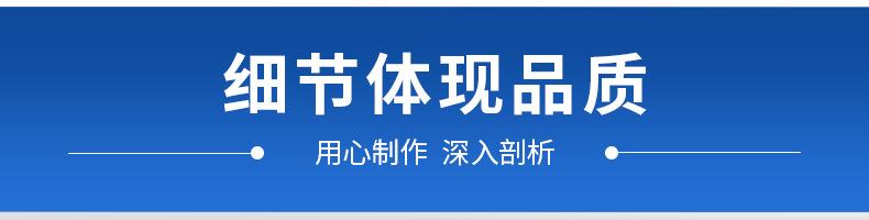 详情页_16