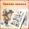 52 Alusões Chinesas Que as Crianças Deveriam Conhecer: Alusões em Quadrinhos Para Entender a Sabedoria dos Antigos, Livros Genuínos