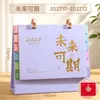 Calendário de Mesa de Papel Ano do Carneiro 2027, Ornamento de Calendário de Mesa de Escritório Fresco e Simples, Calendário de Mesa Personalizável com Plano de Check-in de Autodisciplina