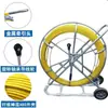 Herramienta de Hilo para Construcción Eléctrica, Guía de Cable de Plomo Perforado de Fibra de Vidrio, Herramienta de Dragado de Tuberías, Pasacables Eléctrico, Dispositivo para Pasar Cables