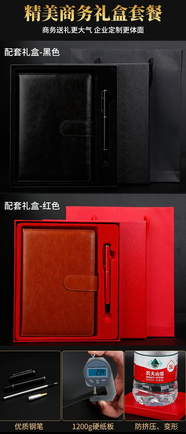 笔记本批发